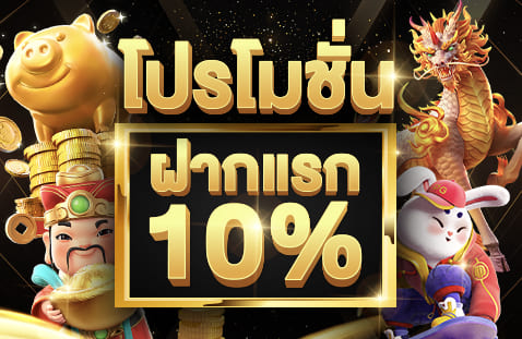 889VIPBET-โปรโมชั่นฝากแรก